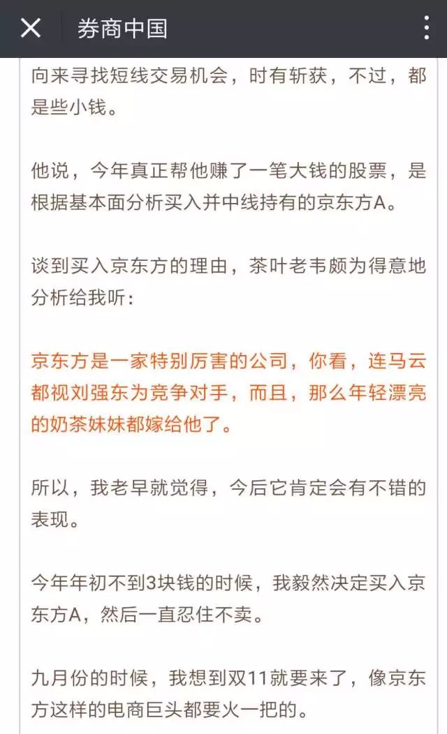 費用對比分析明細表怎麽做_費用對比怎麽算_如何在歐意交易所APP上進行費用對比分析 | 精打細算的投資
