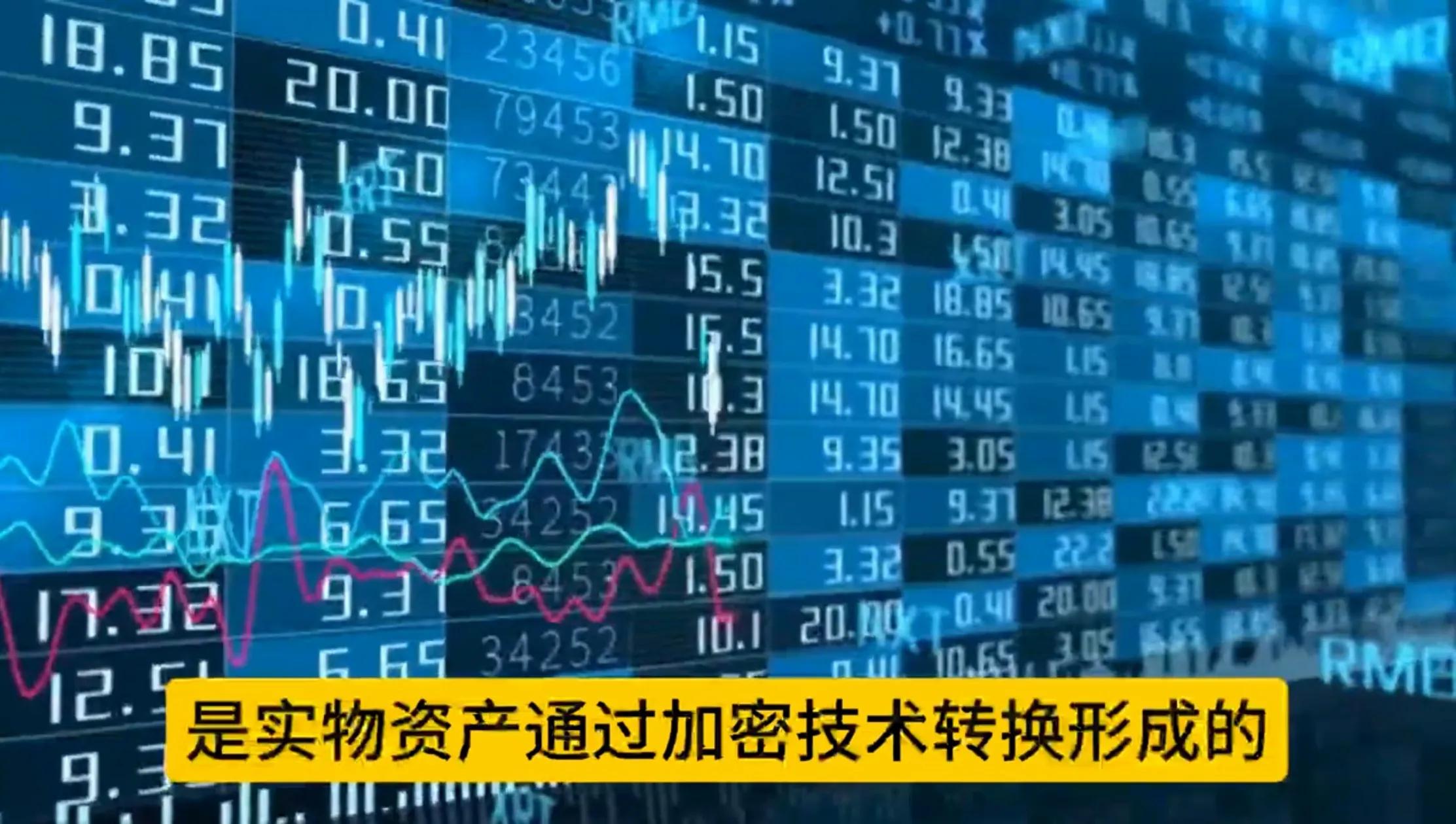 貨幣的種類有哪幾種_貨幣種類數字特點包括_數字貨幣的種類與特點