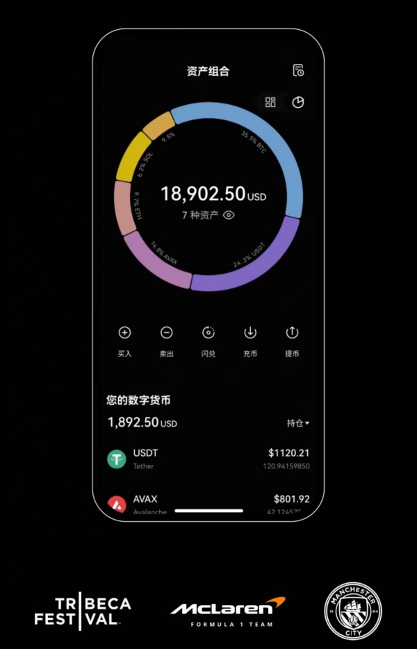 歐意APP怎麽設置中文(915)