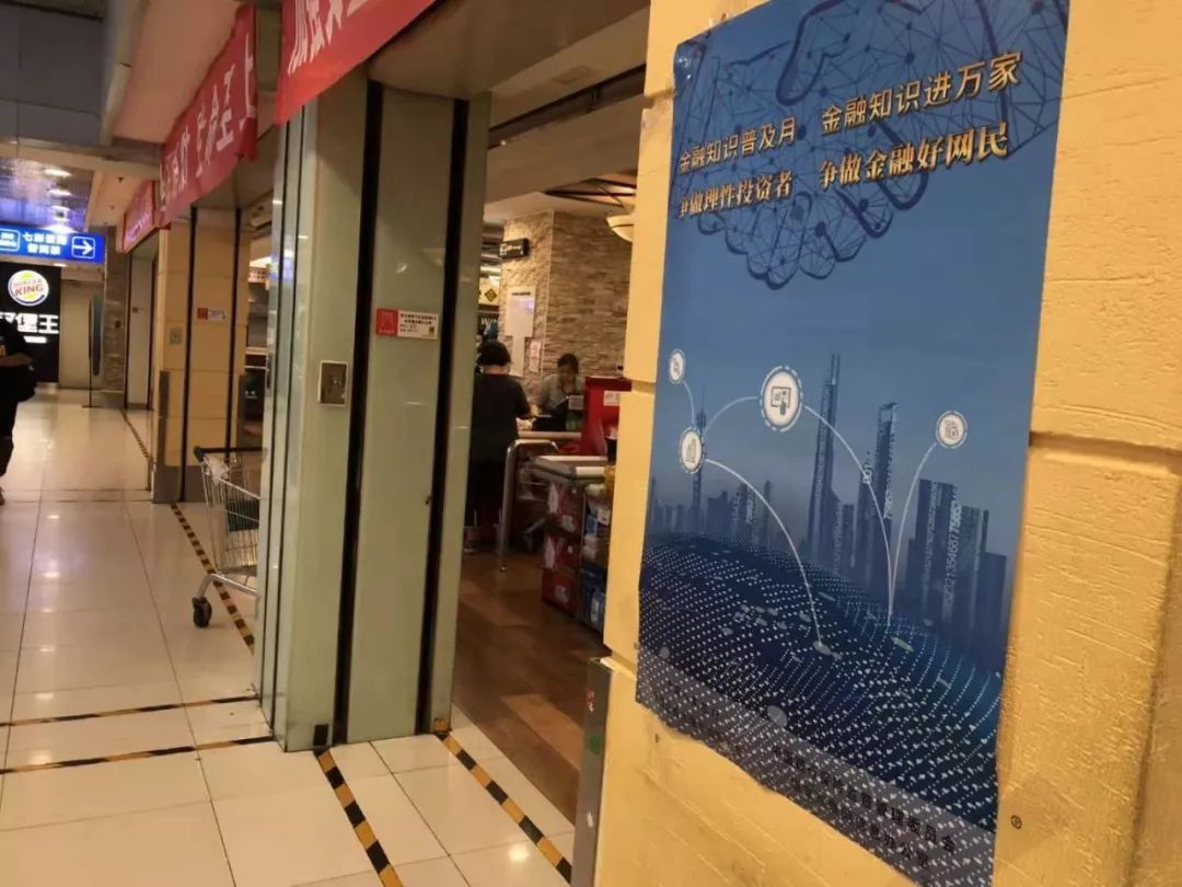 數字貨幣與金融教育的結合：如何普及知識提升投資者素養_數字貨幣金融體係_金融學數字貨幣的重要意義