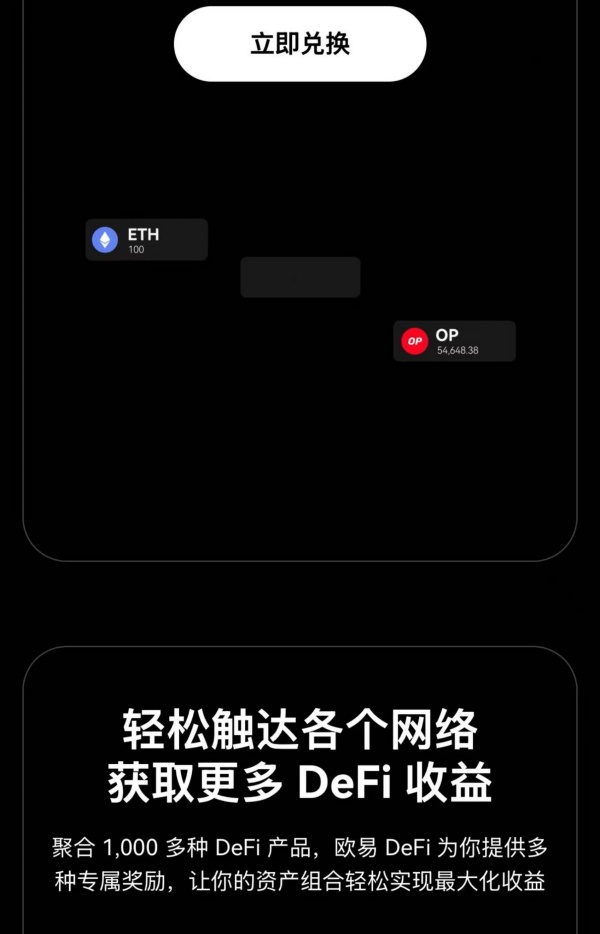 歐意交易所官方app下載(123)